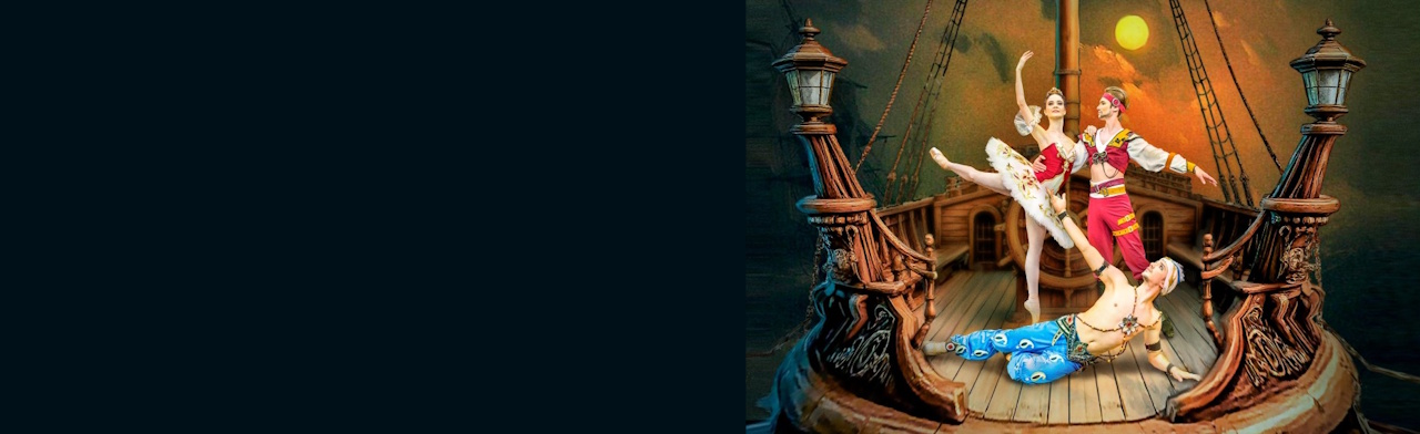 Постер Балет в Астрахани