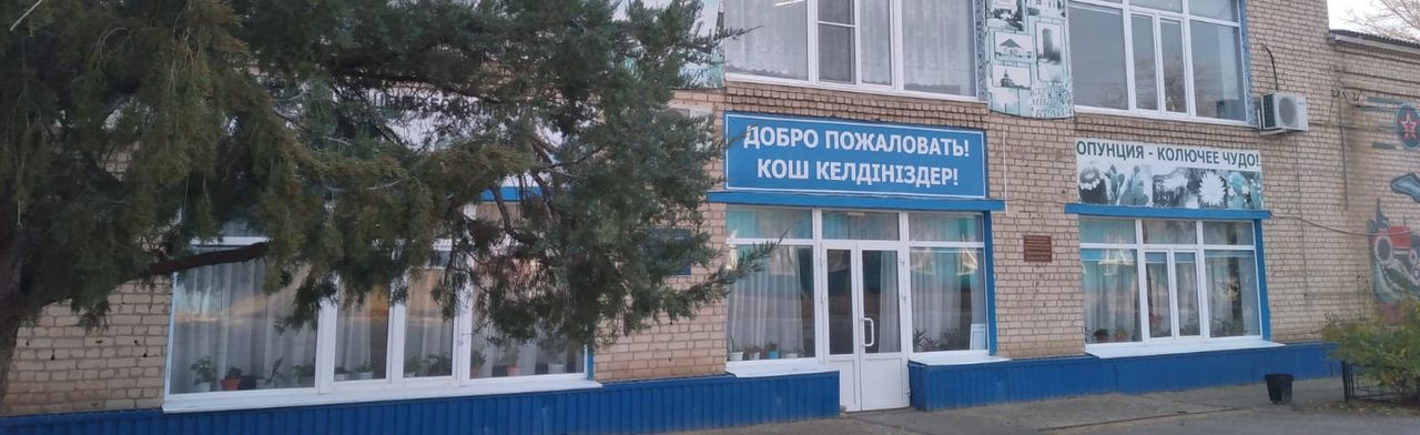 Фото афиши Знатоки родного края: Интелектуальное мероприятие.