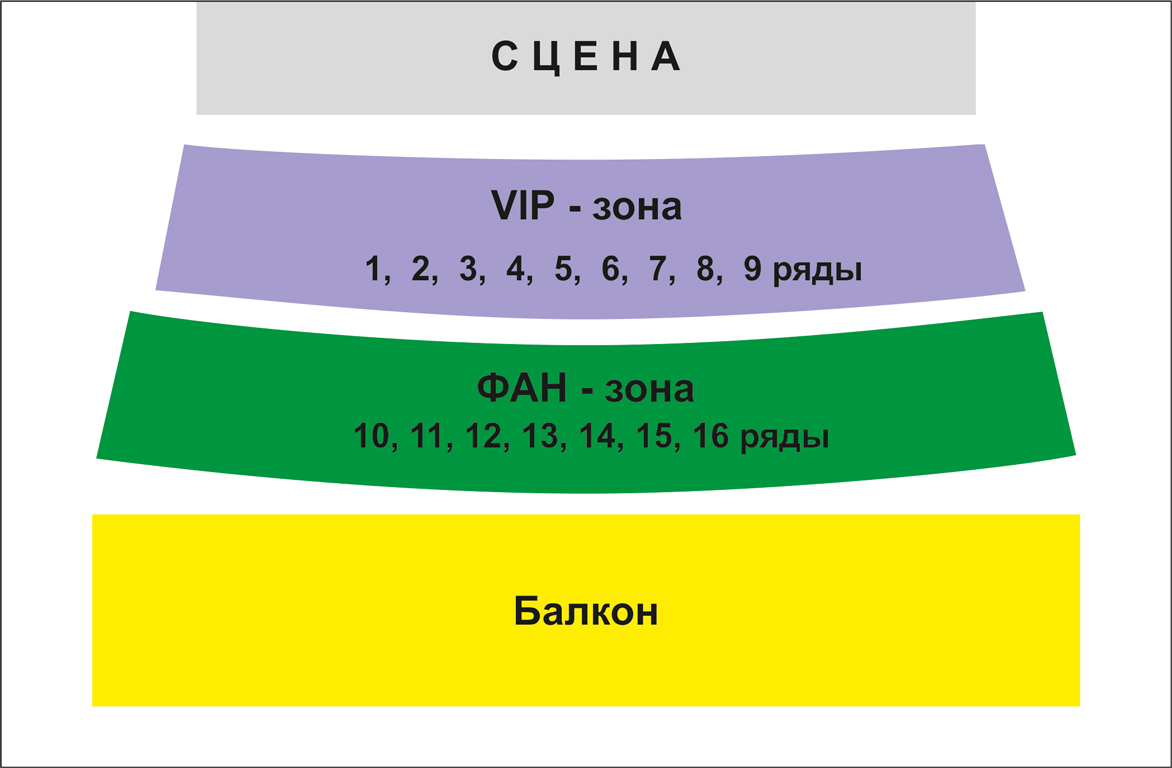 Схема зала для Ramil Схема зала для Ramil