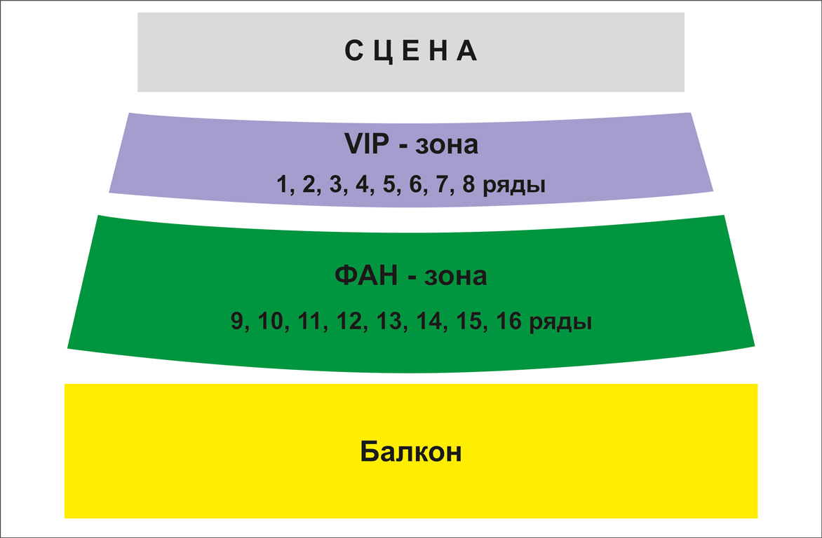 Схема зала для Ramil. Презентация альбома + ВСЕ ХИТЫ Схема зала для Ramil. Презентация альбома + ВСЕ ХИТЫ