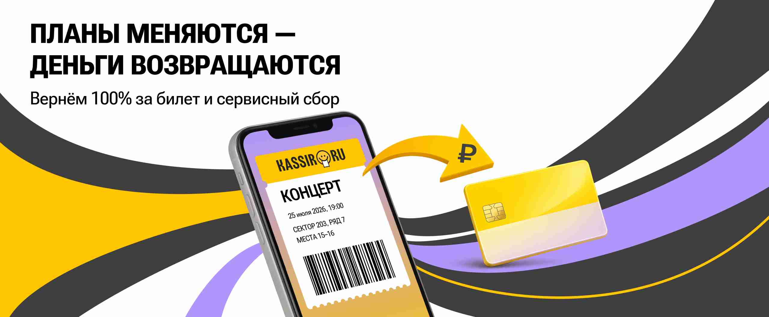https://cdn.kassir.ru/astr/slider/43f26c6b3f01fac060f1ceb2d13b4be0.jpg