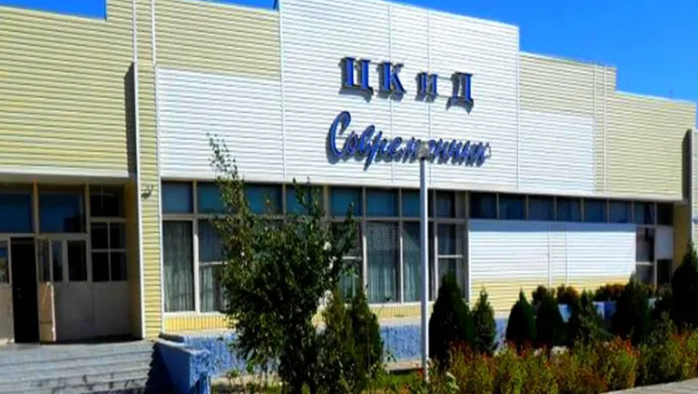 ДК Современник Фото афиши ДК Современник.