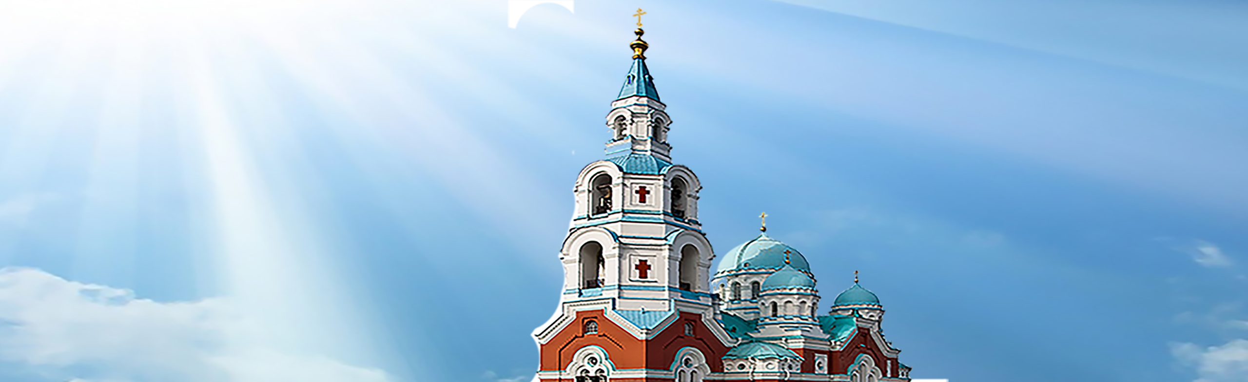 Хор Валаамского монастыря Фото афиши Хор Валаамского монастыря.