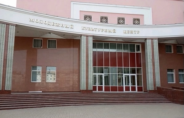 Фото афиши МКЦ НИУ БелГУ.