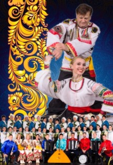 Концерт Астраханского государственного ансамбля песни и танца с программой "Жемчужина Нижнего Поволжья" Концерт Астраханского государственного ансамбля песни и танца с программой "Жемчужина Нижнего Поволжья"