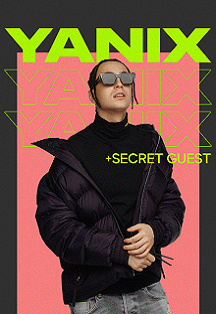 Ð¤Ð¾Ñ‚Ð¾ Ð°Ñ„Ð¸ÑˆÐ¸ Yanix + Secret Guest