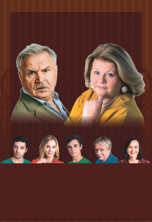 Cцена из «Не в свои сани не садись»