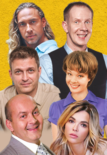 Любовнички Фото афиши Любовнички