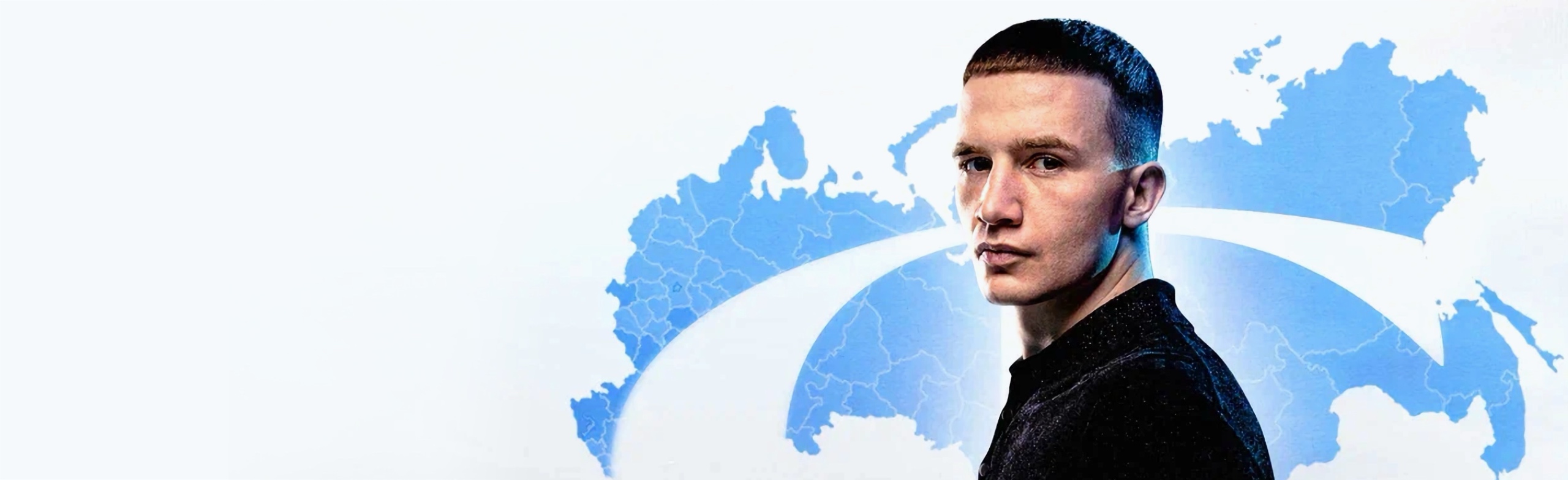 Постер Icegergert в Барнауле