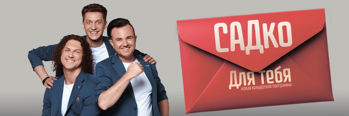 Постер Новинки в Барнауле