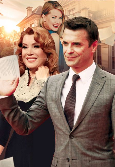 Постер Соври мне правду в Чайковском