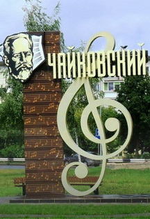 Постер Узнай город по-новому. Квест-игра в Хабаровске