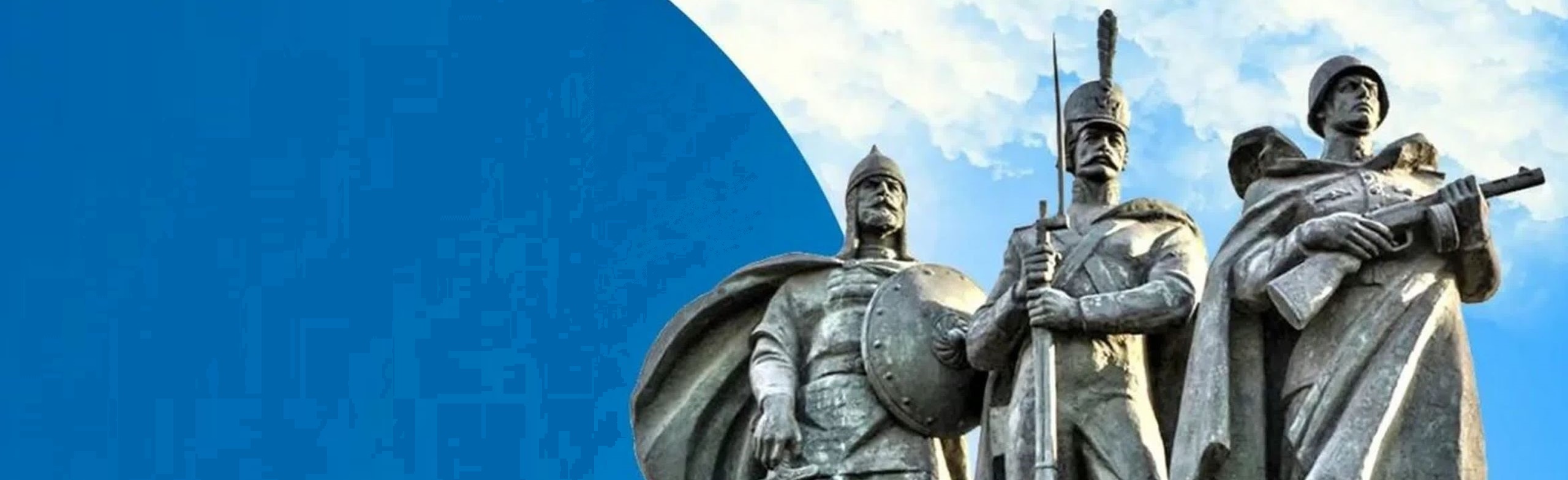 Фото афиши О Родине, о мужестве, о славе. Исторический час.