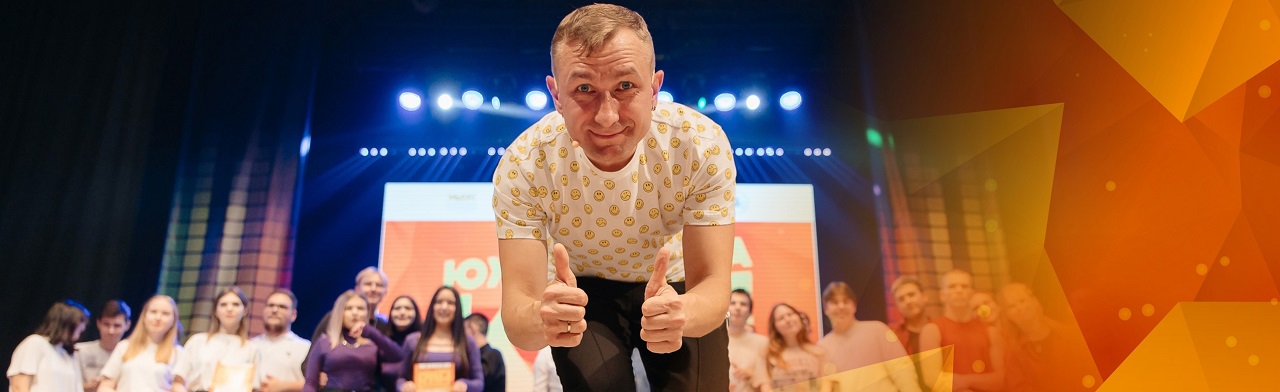 Фото афиши Южная лига Чемпионата КВН Прикамья.