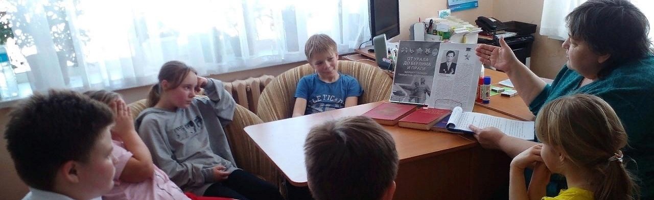 Фото афиши Кто я? Литературная игра.