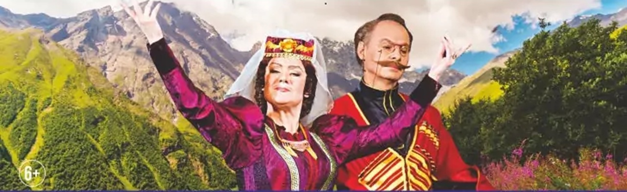 Постер Ханума. Оперетта