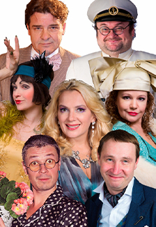 Идеальная жена