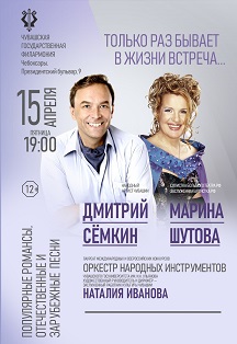 Только раз бывает в жизни встреча Фото афиши Только раз бывает в жизни встреча