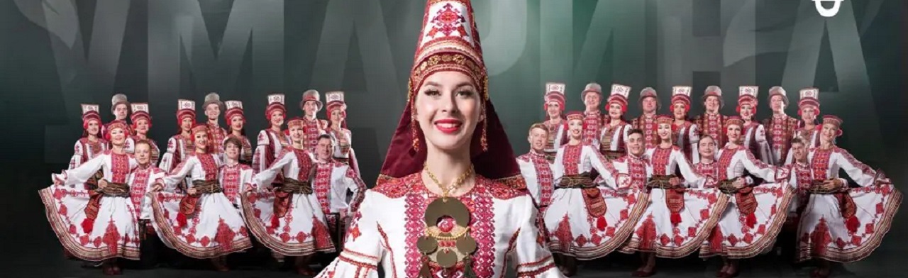 Фото афиши Концерт Мордовского государственного ансамбля песни и танца "Умарина".