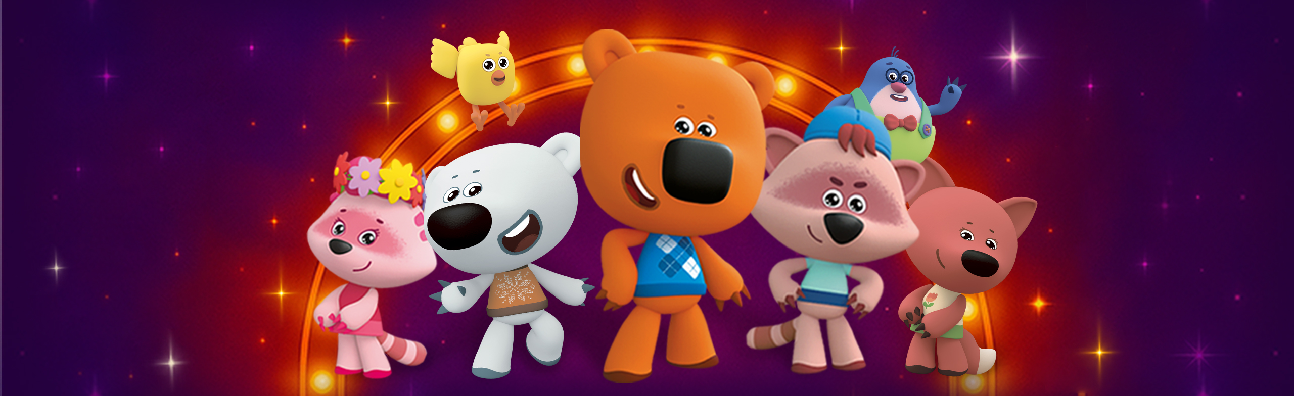 Постер Незабываемые шоу в Чебоксарах