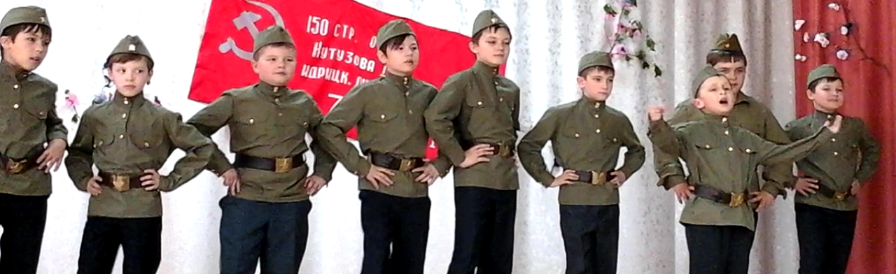 Фото афиши О Родине, о мужестве, о славе!.