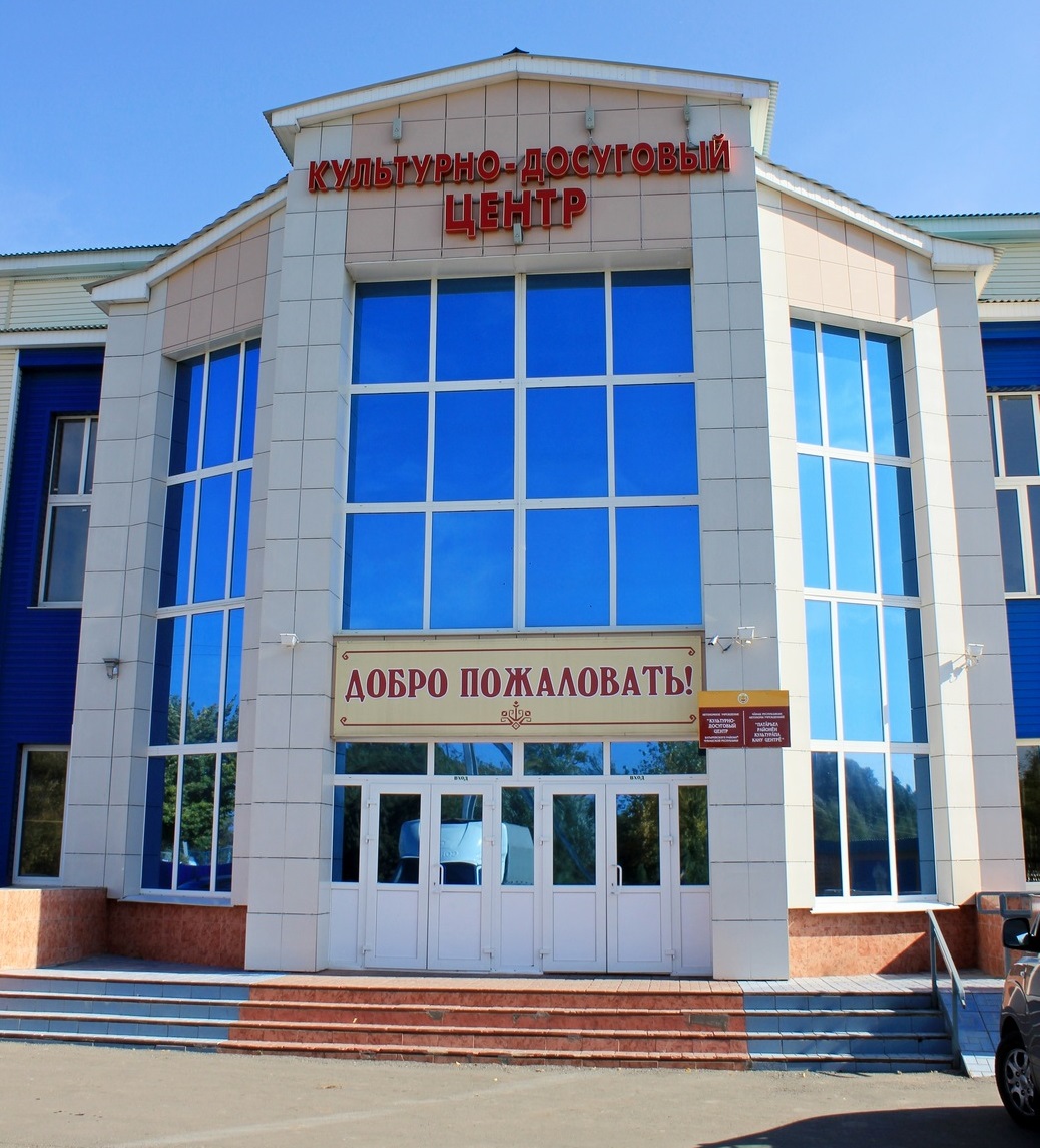 КДЦ с. Батырево Фото афиши КДЦ с. Батырево.