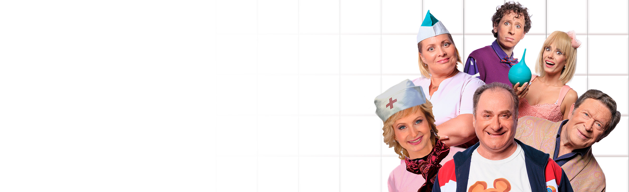 Постер Лучшие спектакли осени в Челябинске