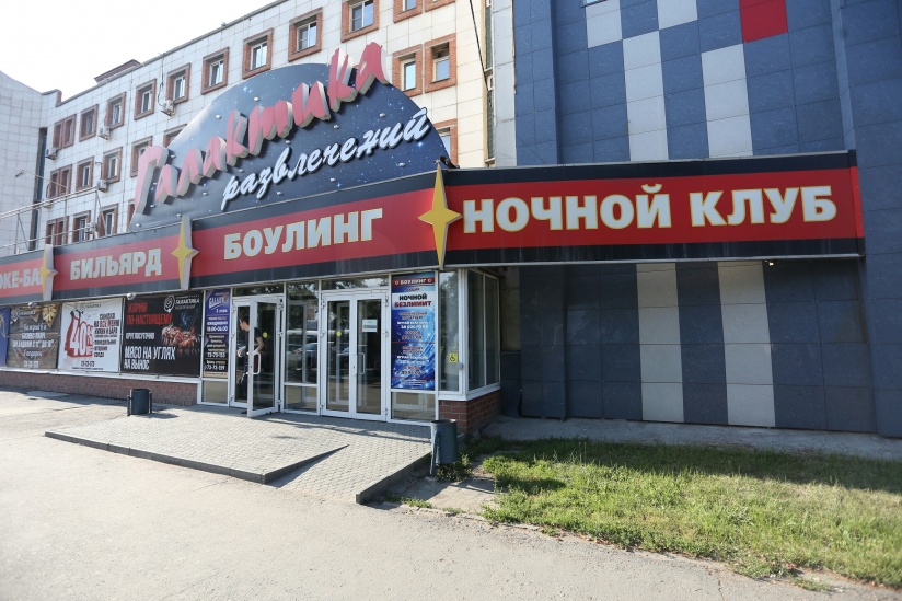 Галактика развлечений Фото афиши Галактика развлечений.