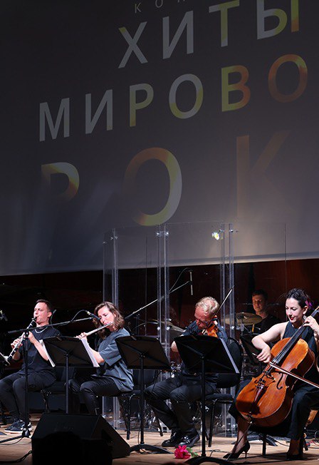 Постер Камерный оркестр ClassicaPlus: Хиты мирового рока в Череповеце