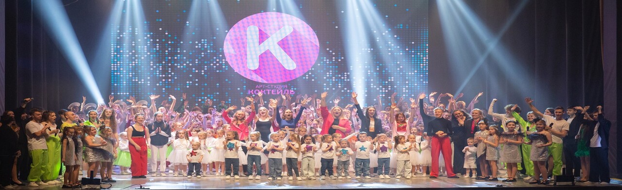 Фото афиши Премия Коктейль: Концертная программа.