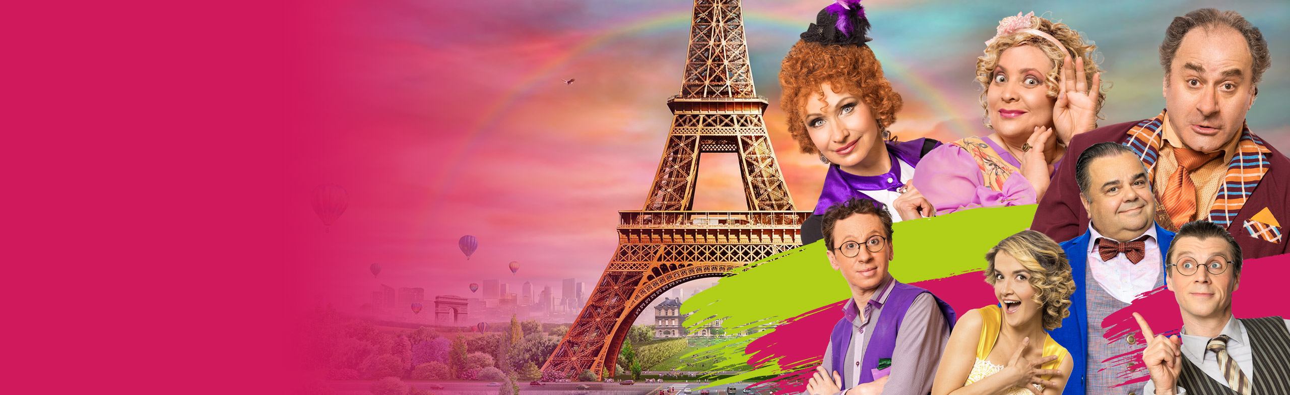 Постер Просто бэби или любовь по-французски