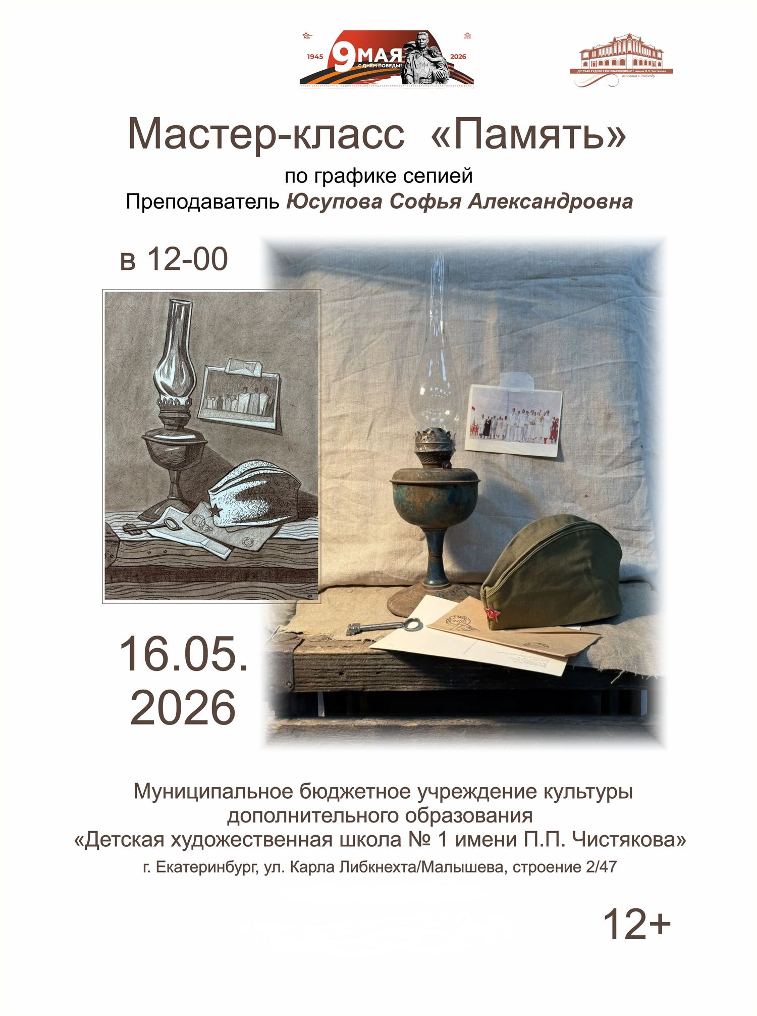 ekb/gallery/7d/7d88160f5451ce6a1054db0dfa19d44e.jpg