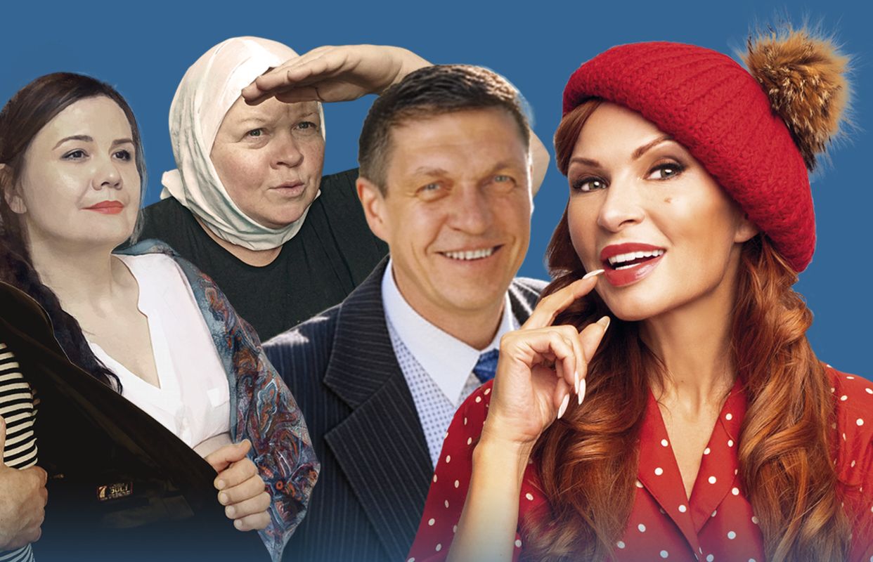 Любовь и голуби — Дворец культуры г. Алапаевск — афиша Алапаевск