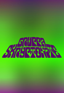 Gruppa Skryptonite Gruppa Skryptonite