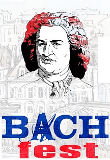 Фото афиши Закрытие Bach-fest. Бранденбургские концерты