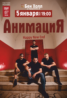 Анимация Анимация