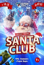 Santa CLUB Santa CLUB