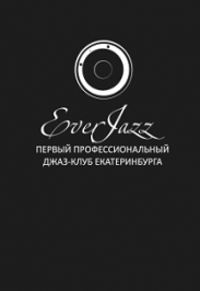 Блюзовый джем Блюзовый джем