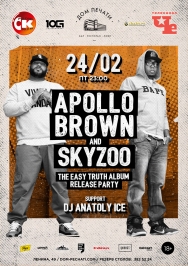 Apollo Brown Apollo Brown