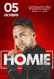 HOMIE HOMIE