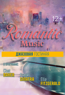 Romantic music Romantic music