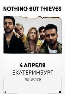 NOTHING BUT THIEVES NOTHING BUT THIEVES