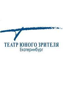 Питер Пэн Фото афиши Питер Пэн