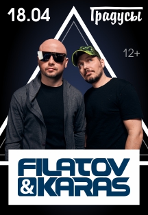 Filatov & Karas Filatov & Karas