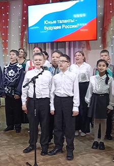 Наше будущее – в единстве. Музыкальная гостиная