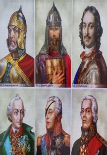 Постер события Герои моего Отечества. Тематическая встреча.