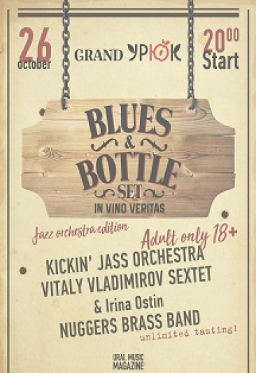 Blues and Bottle set Фото афиши Blues and Bottle set