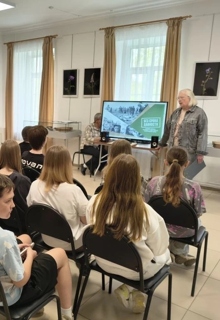 Лекция «Без срока давности».