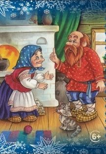ОДНАЖДЫ ПОД НОВЫЙ ГОД Фото афиши ОДНАЖДЫ ПОД НОВЫЙ ГОД