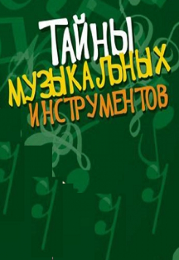 Большой барабум Фото афиши Большой барабум